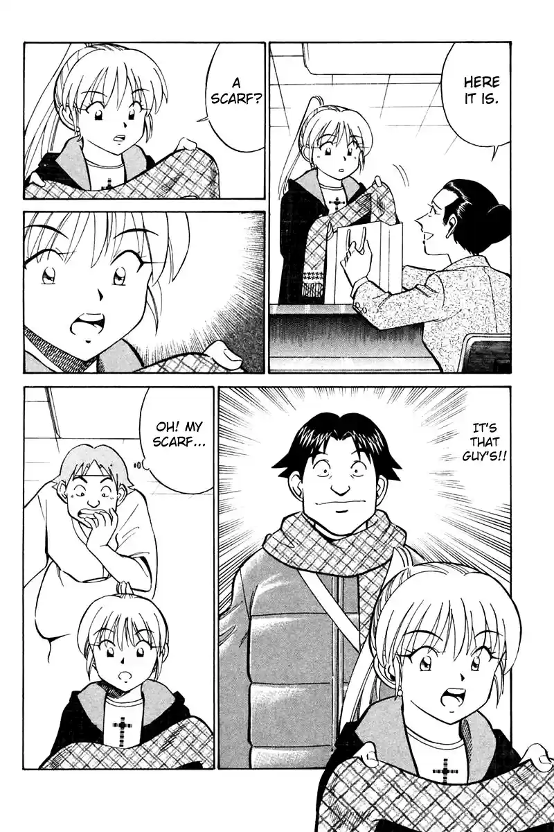 Q.E.D Vol. 11 Ch. 21 Winter Zoo