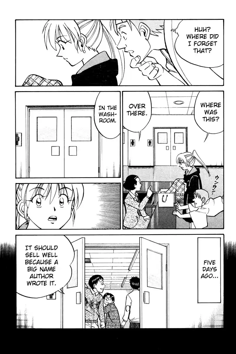 Q.E.D Vol. 11 Ch. 21 Winter Zoo