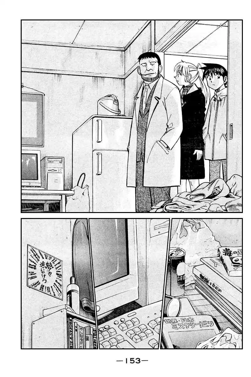 Q.E.D Vol. 11 Ch. 21 Winter Zoo