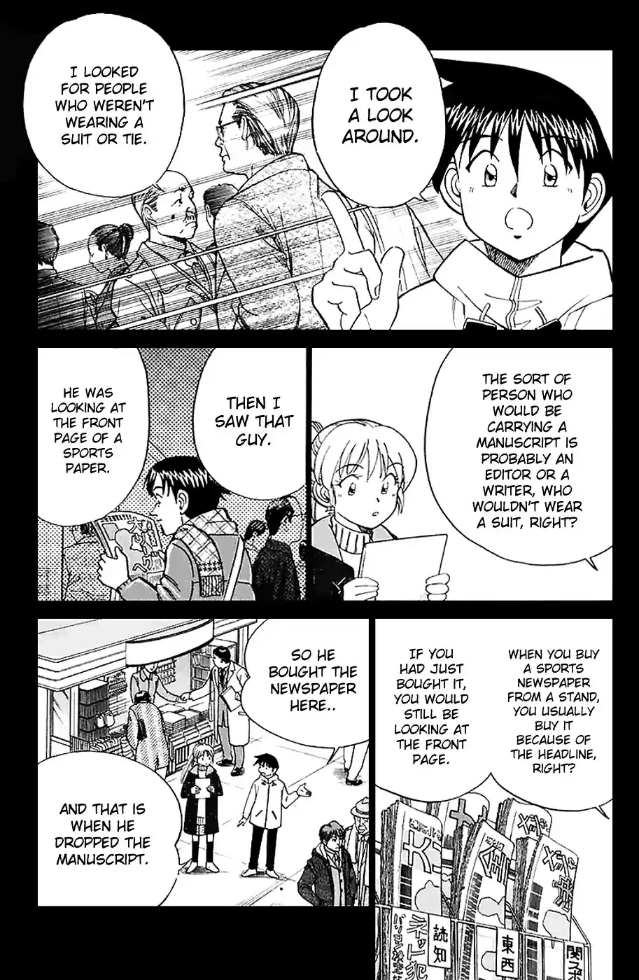 Q.E.D Vol. 11 Ch. 21.1