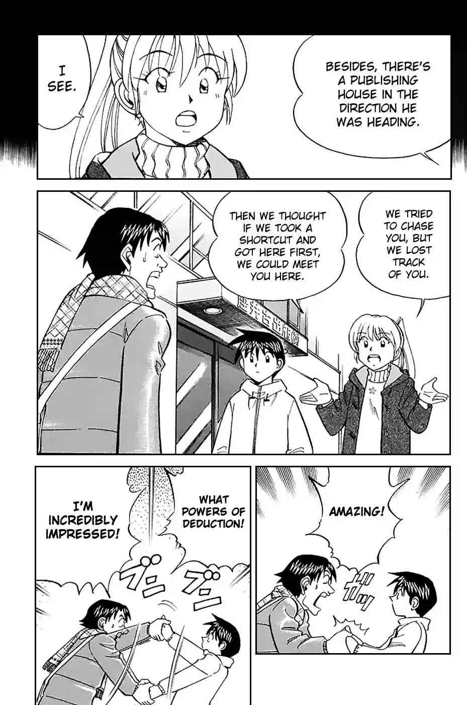 Q.E.D Vol. 11 Ch. 21.1