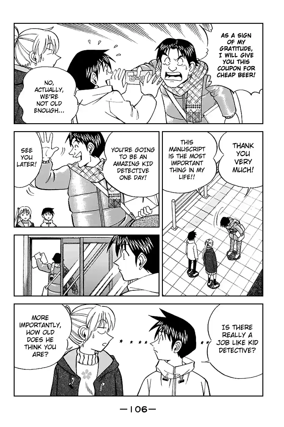 Q.E.D Vol. 11 Ch. 21.1