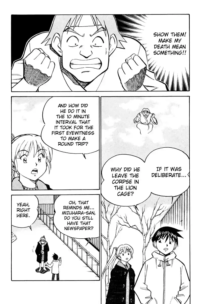 Q.E.D Vol. 11 Ch. 21.2