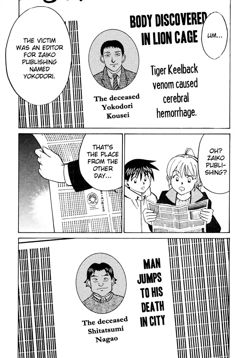 Q.E.D Vol. 11 Ch. 21.2