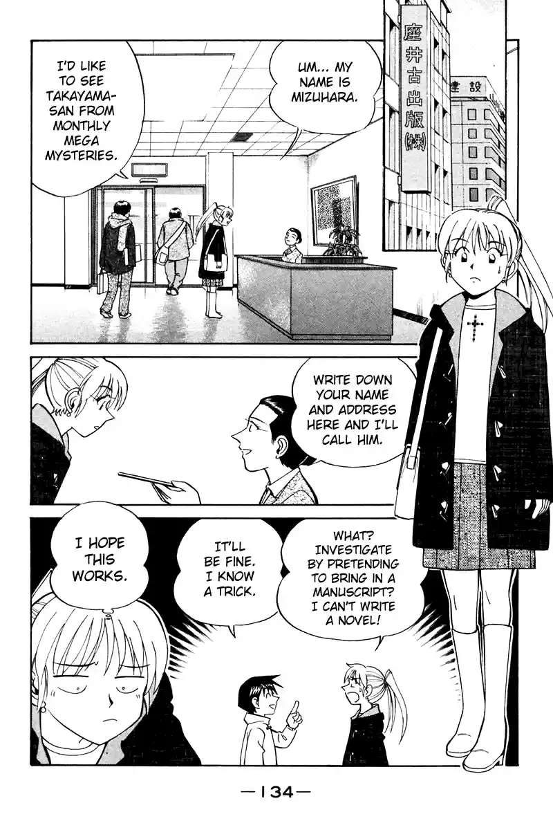 Q.E.D Vol. 11 Ch. 21.2