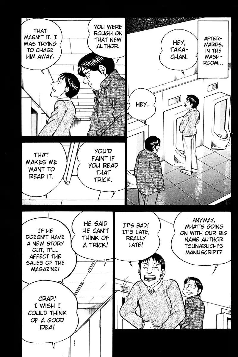 Q.E.D Vol. 11 Ch. 21.2