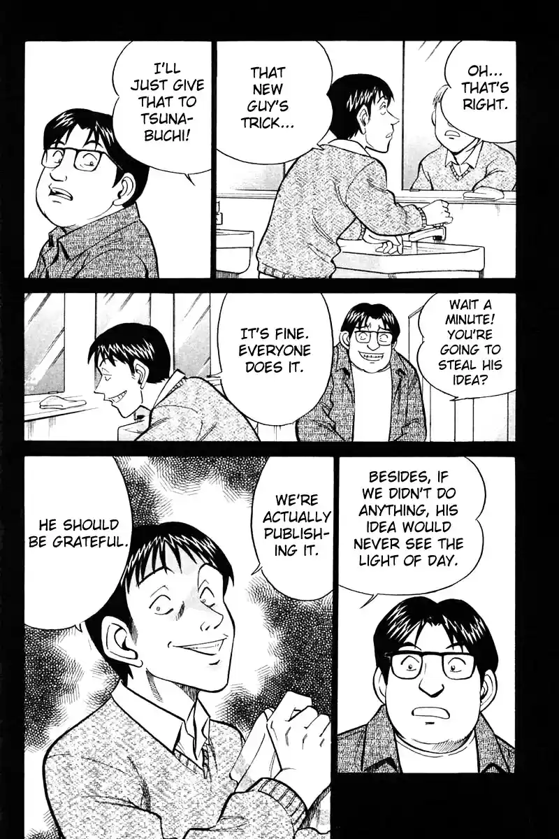 Q.E.D Vol. 11 Ch. 21.2