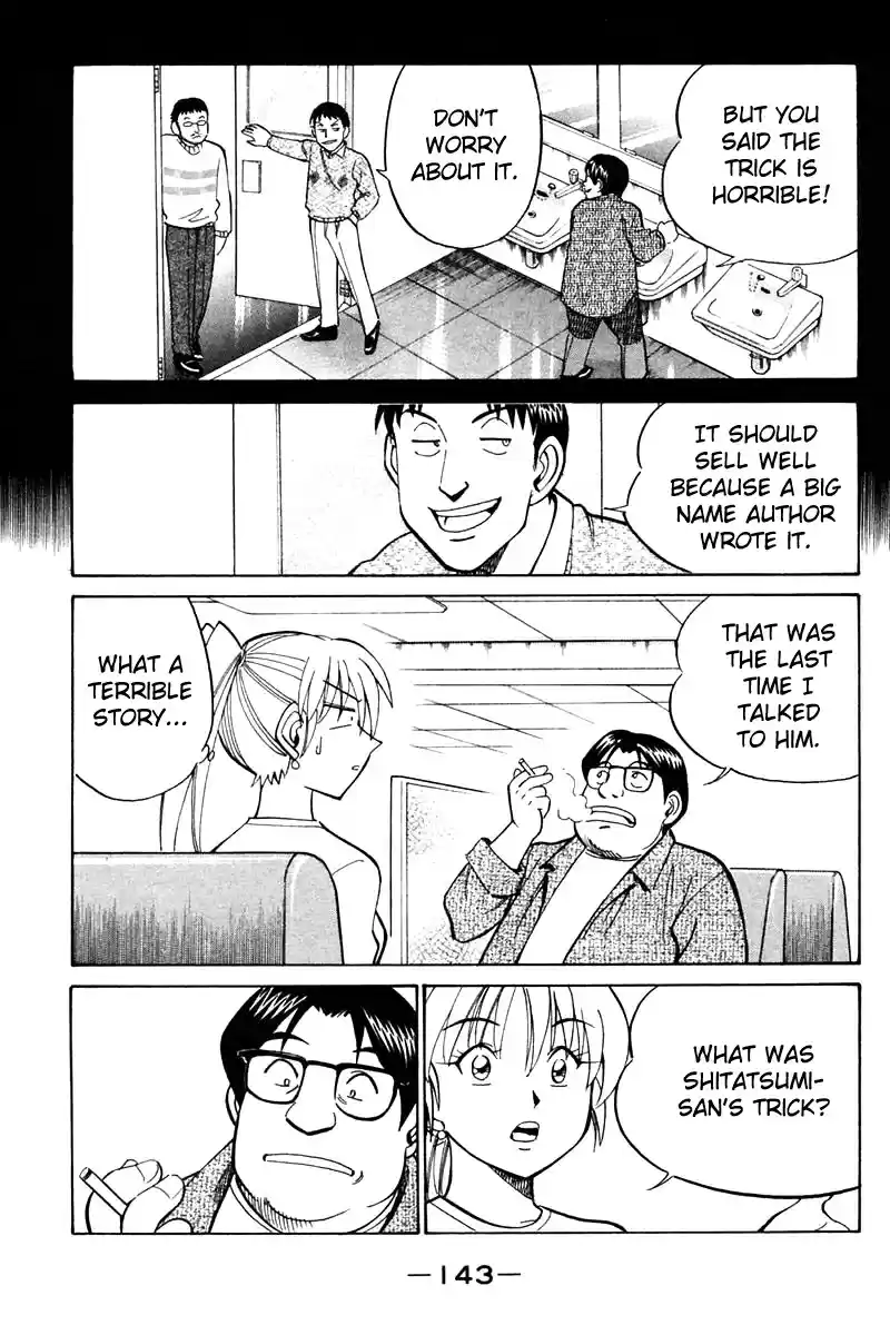 Q.E.D Vol. 11 Ch. 21.2