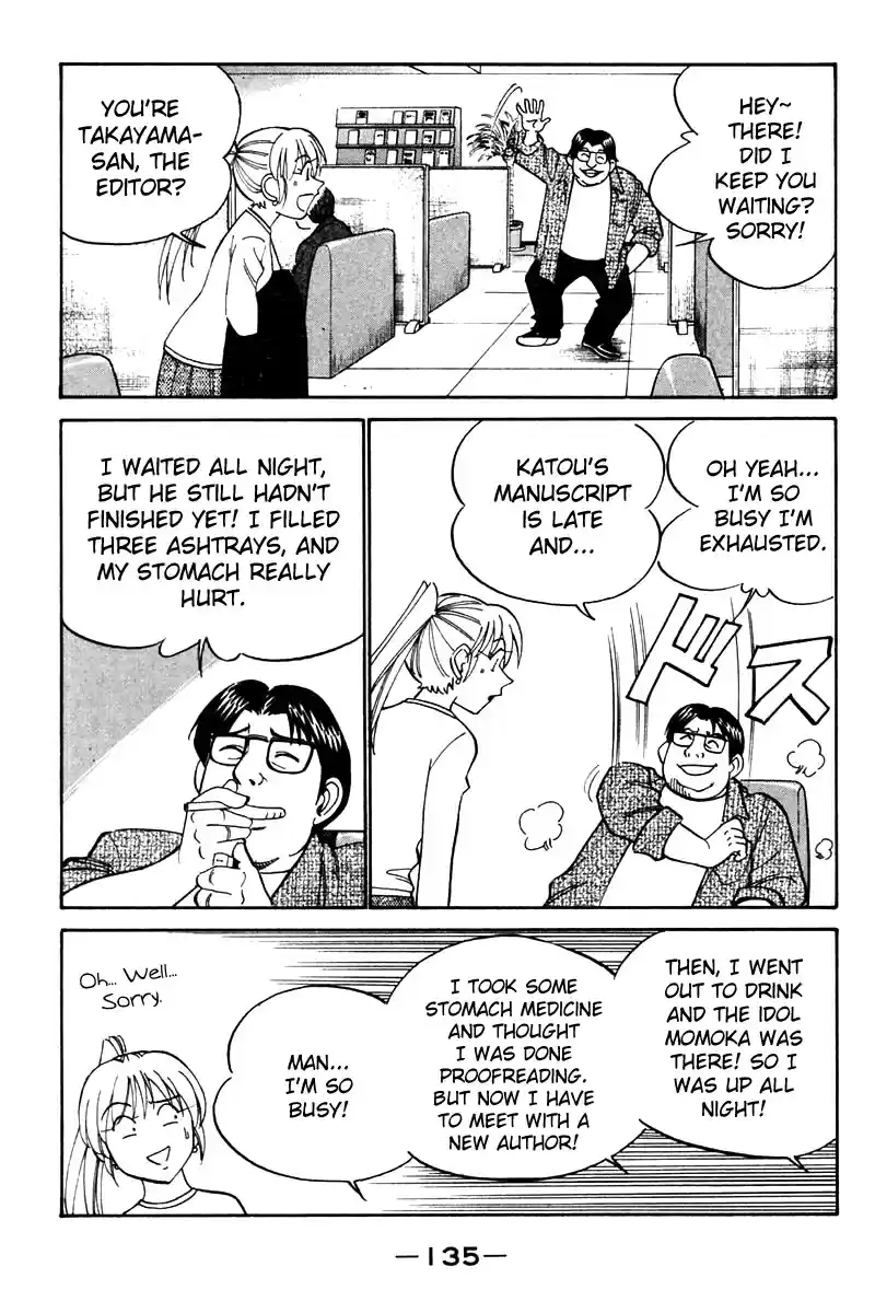 Q.E.D Vol. 11 Ch. 21.2