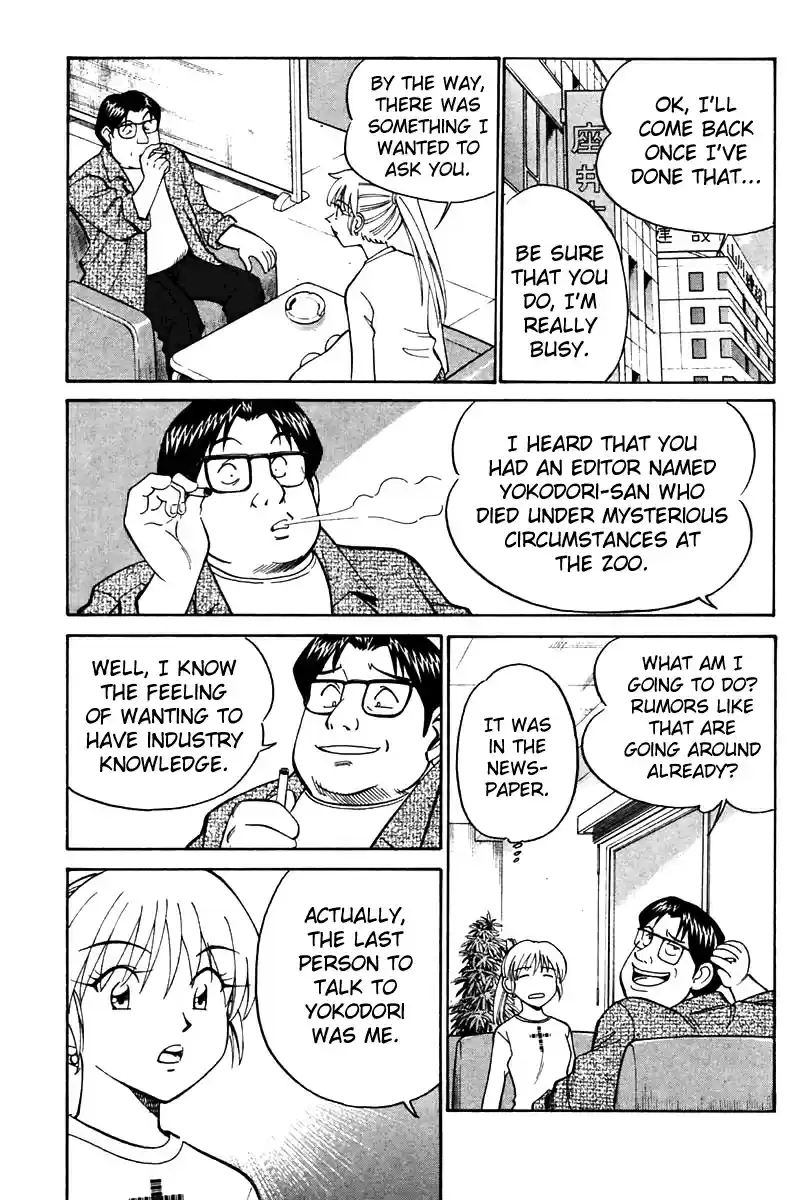 Q.E.D Vol. 11 Ch. 21.2