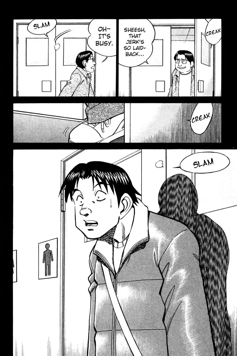 Q.E.D Vol. 11 Ch. 21.2