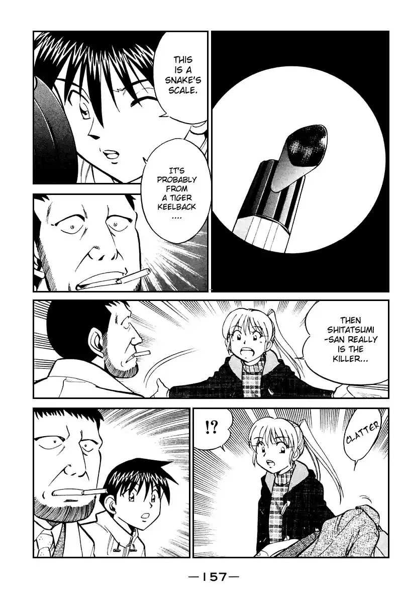 Q.E.D Vol. 11 Ch. 21.3