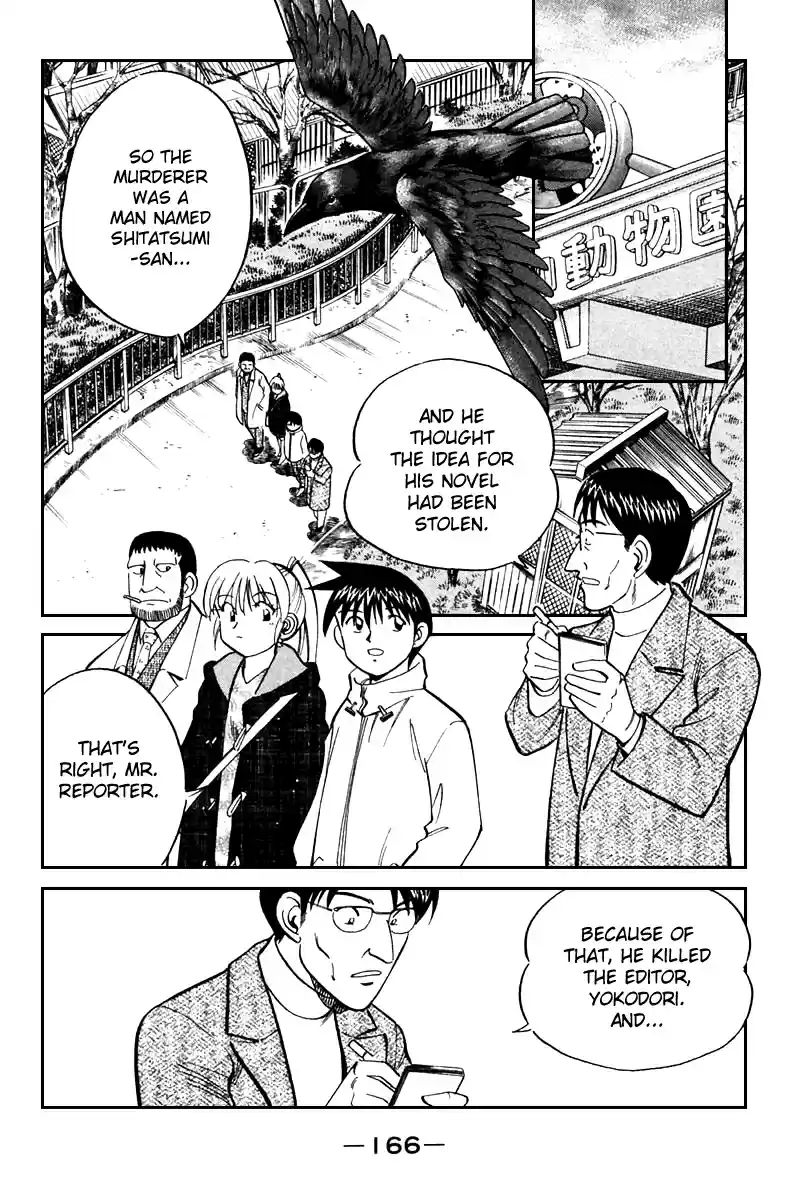 Q.E.D Vol. 11 Ch. 21.3