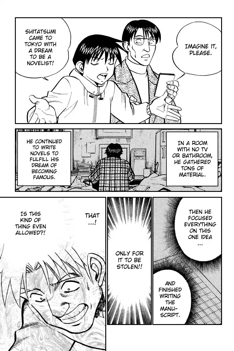 Q.E.D Vol. 11 Ch. 21.3