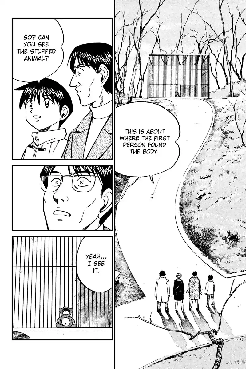 Q.E.D Vol. 11 Ch. 21.3