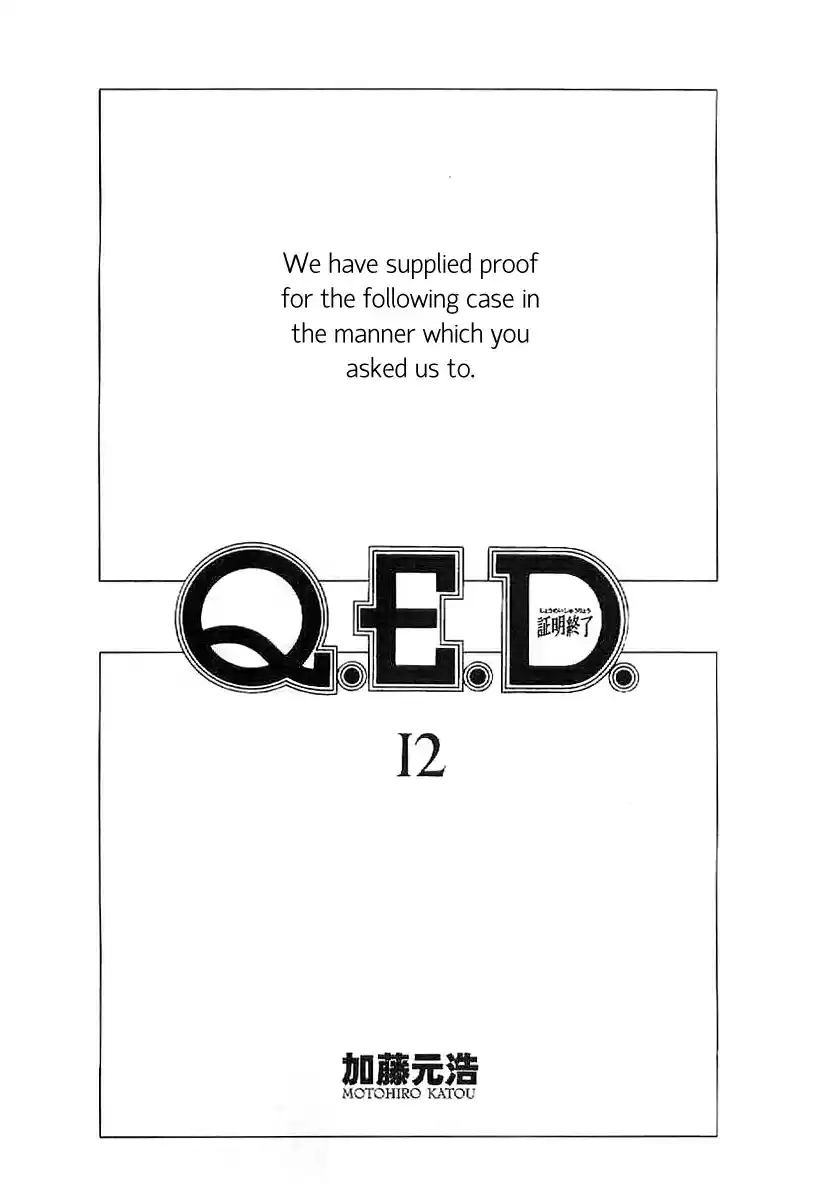 Q.E.D Vol. 12 Ch. 22 In the Corner of the Galaxy