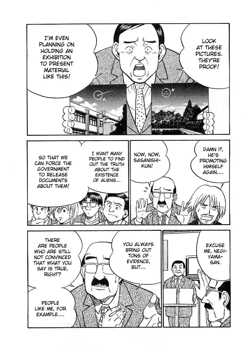 Q.E.D Vol. 12 Ch. 22 In the Corner of the Galaxy