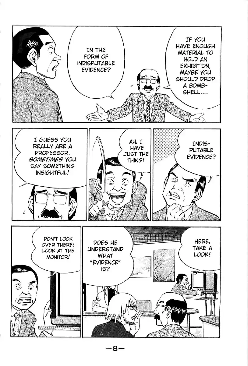 Q.E.D Vol. 12 Ch. 22 In the Corner of the Galaxy