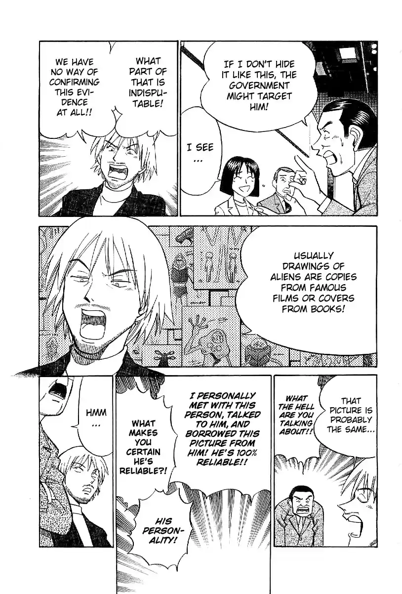 Q.E.D Vol. 12 Ch. 22 In the Corner of the Galaxy