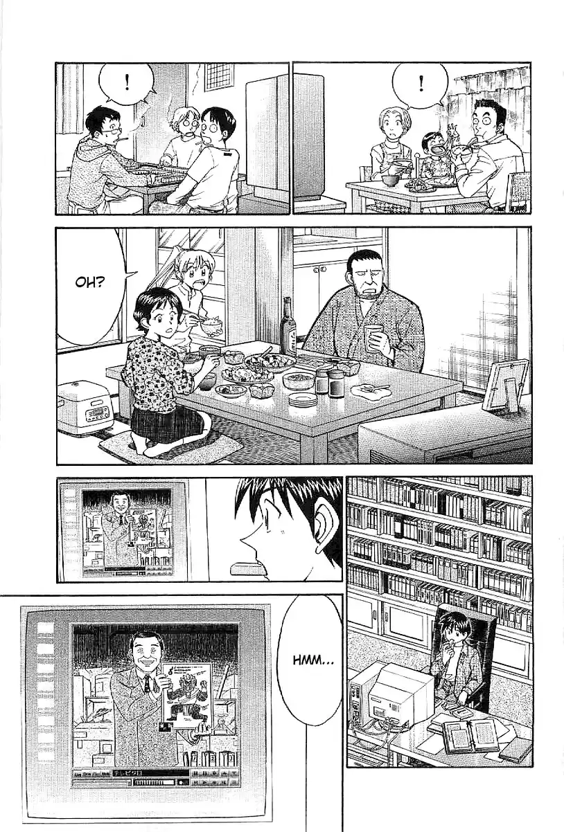 Q.E.D Vol. 12 Ch. 22 In the Corner of the Galaxy