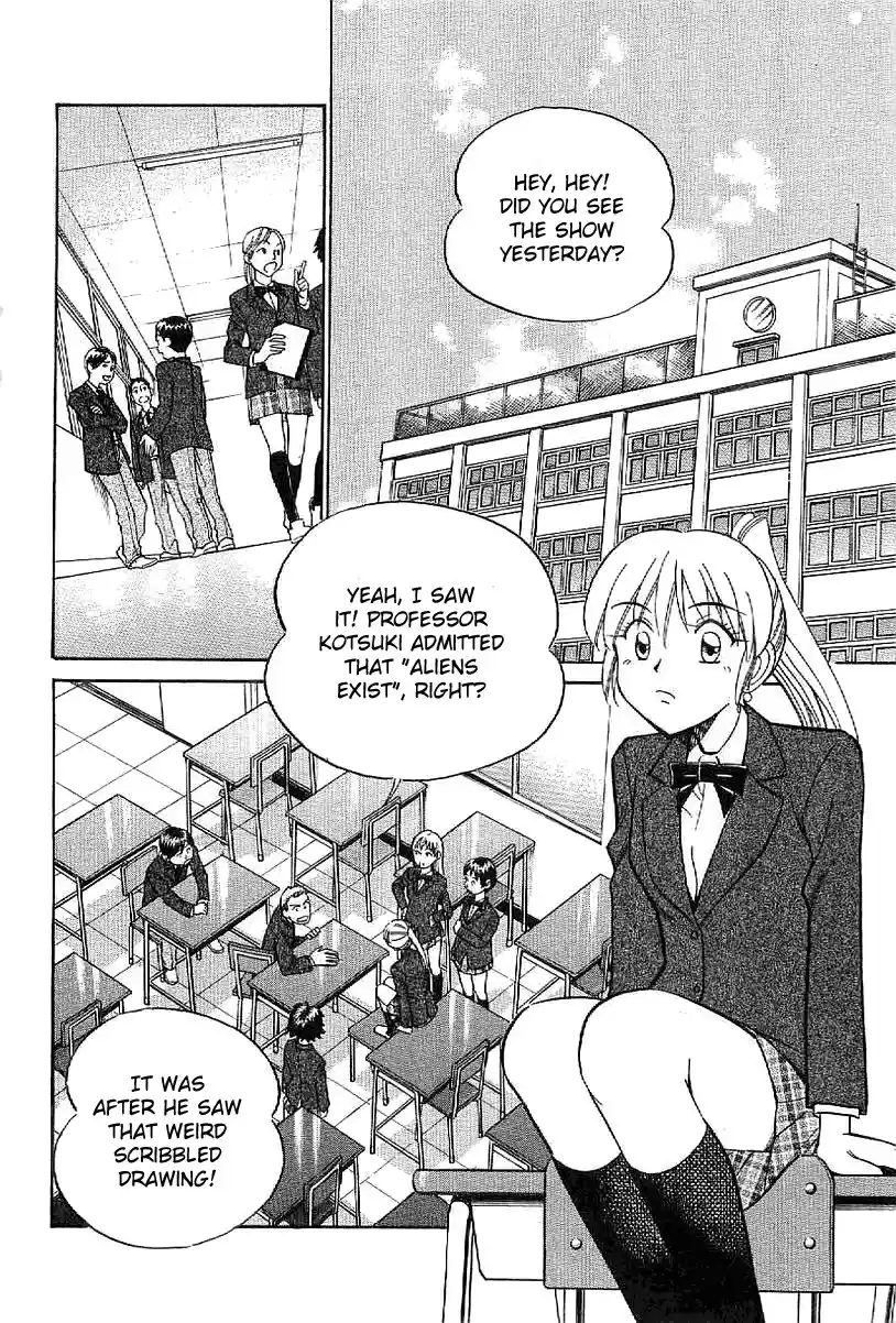 Q.E.D Vol. 12 Ch. 22 In the Corner of the Galaxy