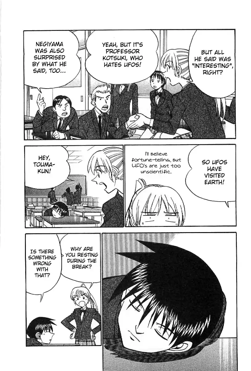 Q.E.D Vol. 12 Ch. 22 In the Corner of the Galaxy