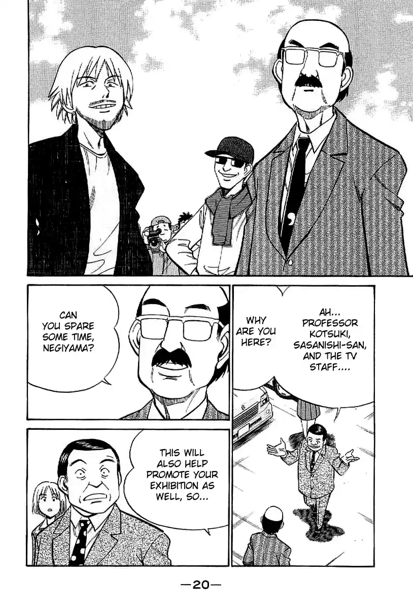 Q.E.D Vol. 12 Ch. 22 In the Corner of the Galaxy