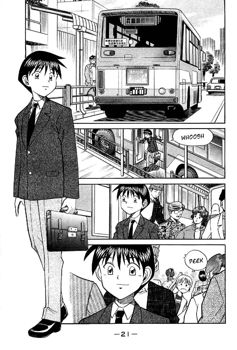 Q.E.D Vol. 12 Ch. 22 In the Corner of the Galaxy