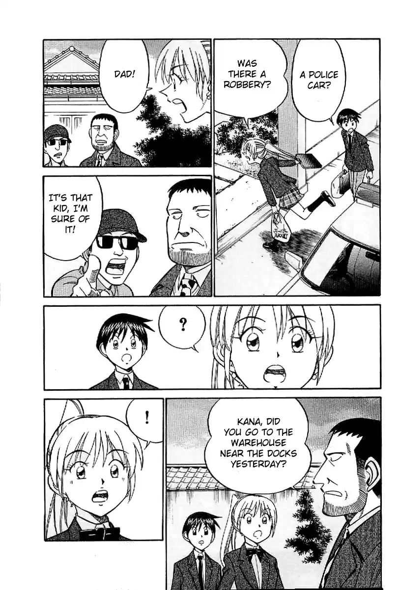 Q.E.D Vol. 12 Ch. 22 In the Corner of the Galaxy