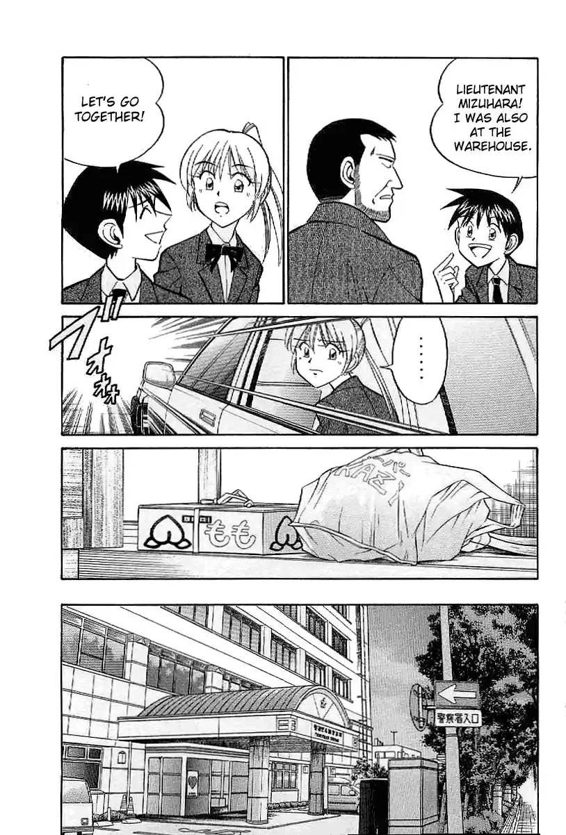 Q.E.D Vol. 12 Ch. 22 In the Corner of the Galaxy