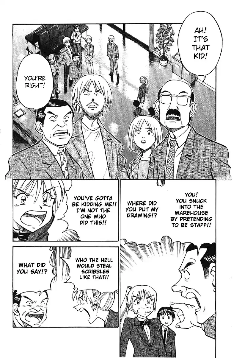 Q.E.D Vol. 12 Ch. 22 In the Corner of the Galaxy