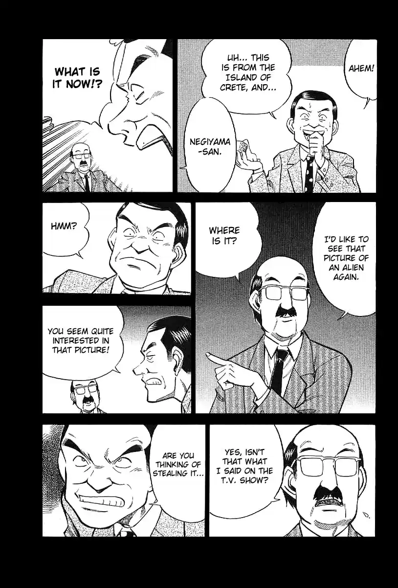 Q.E.D Vol. 12 Ch. 22 In the Corner of the Galaxy