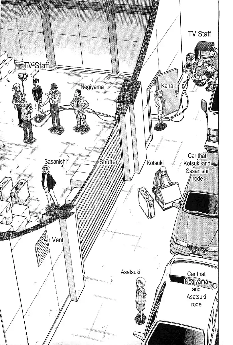 Q.E.D Vol. 12 Ch. 22 In the Corner of the Galaxy