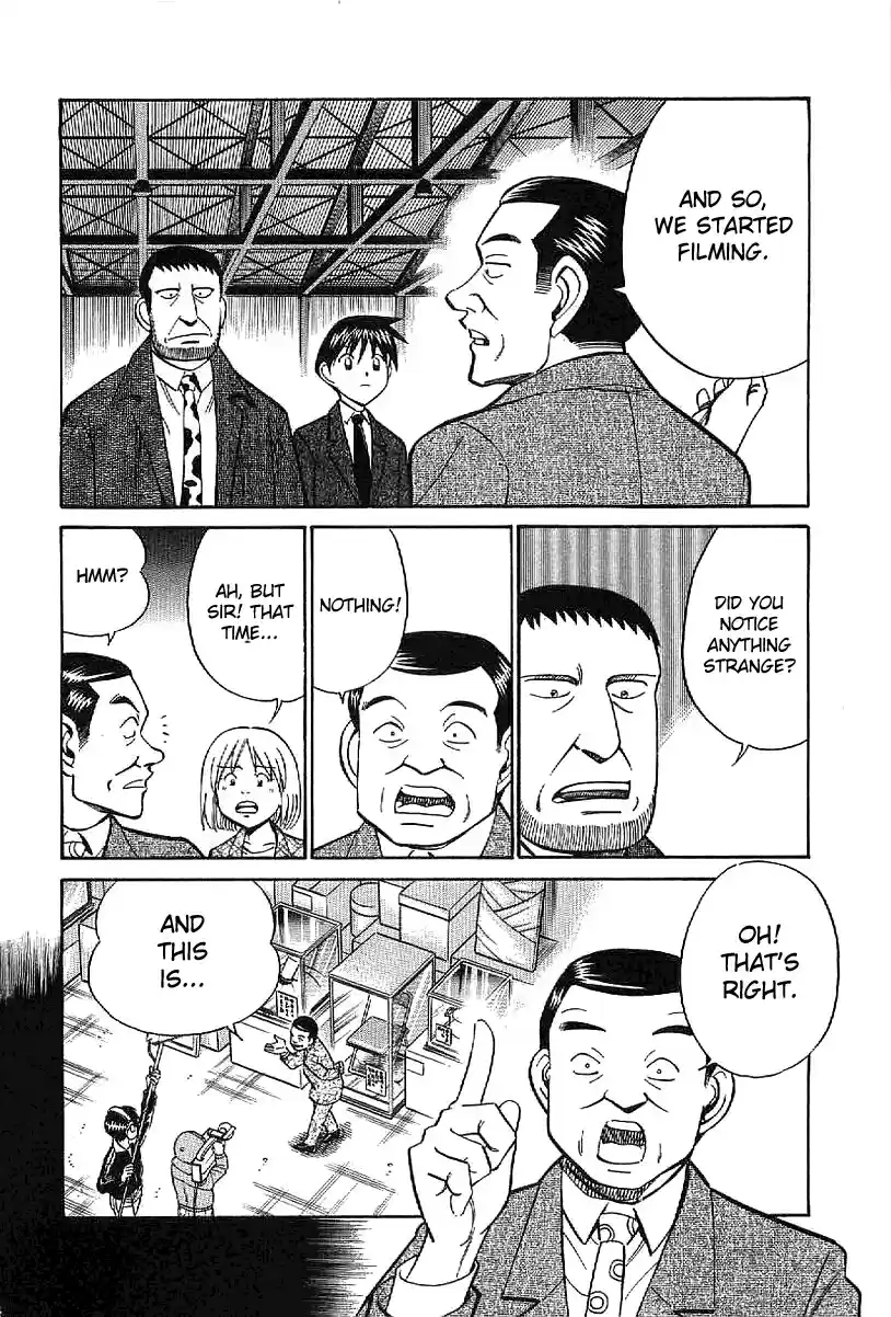 Q.E.D Vol. 12 Ch. 22 In the Corner of the Galaxy