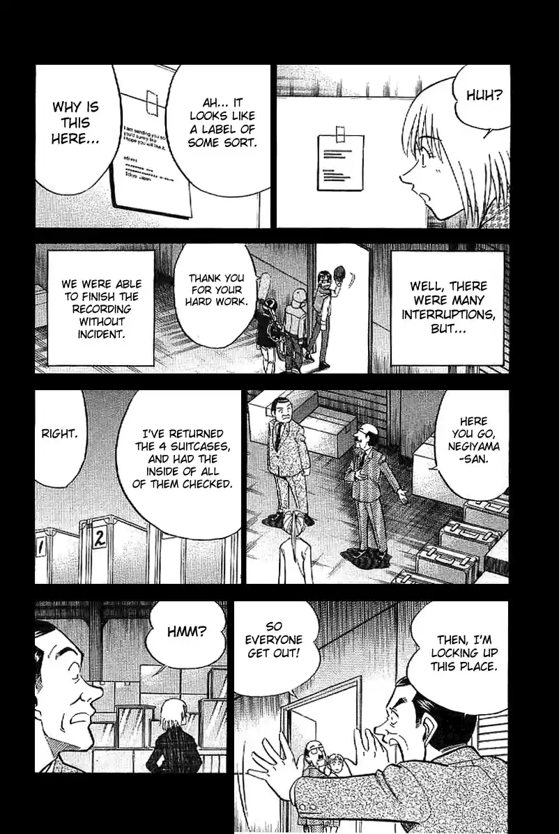 Q.E.D Vol. 12 Ch. 22 In the Corner of the Galaxy