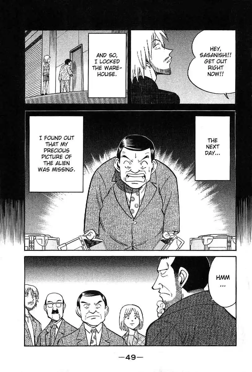 Q.E.D Vol. 12 Ch. 22 In the Corner of the Galaxy