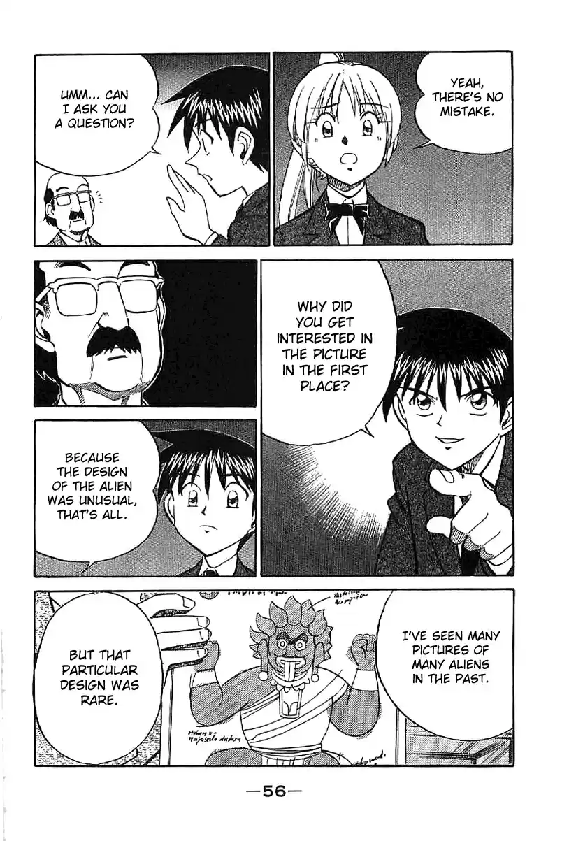 Q.E.D Vol. 12 Ch. 22 In the Corner of the Galaxy