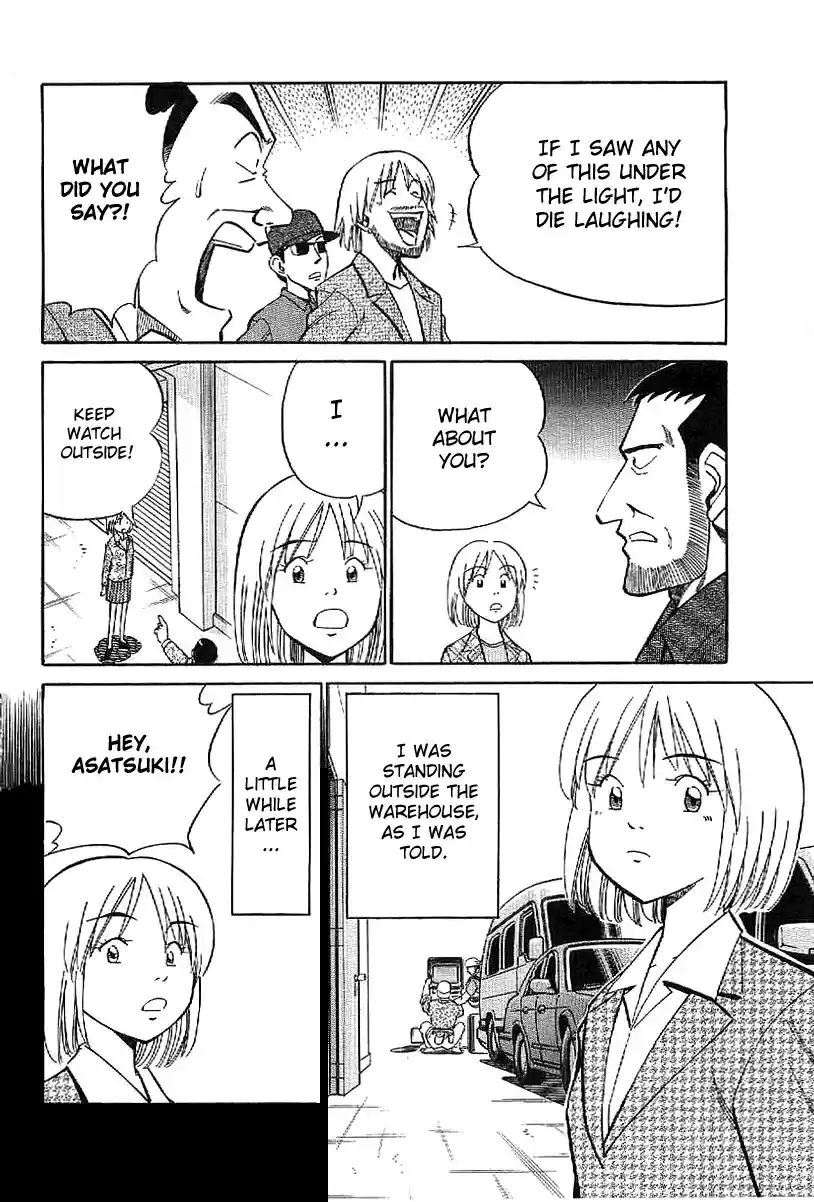 Q.E.D Vol. 12 Ch. 22 In the Corner of the Galaxy