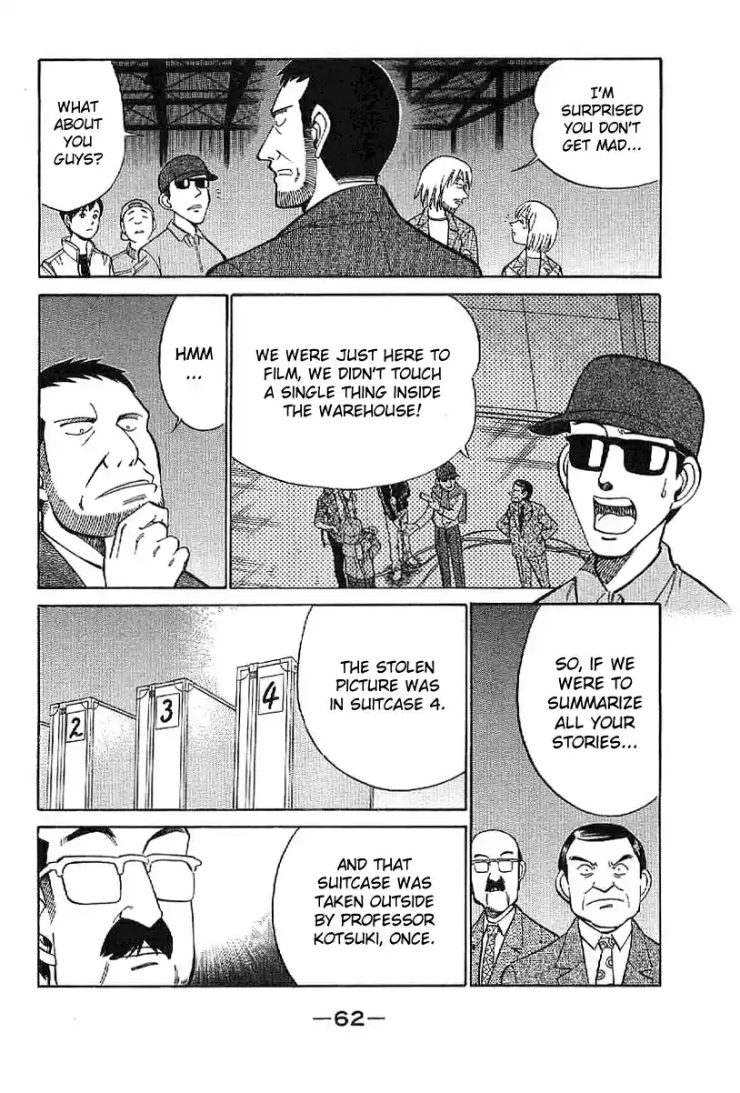 Q.E.D Vol. 12 Ch. 22 In the Corner of the Galaxy