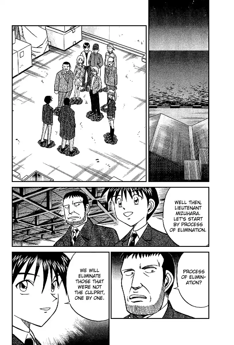 Q.E.D Vol. 12 Ch. 22 In the Corner of the Galaxy