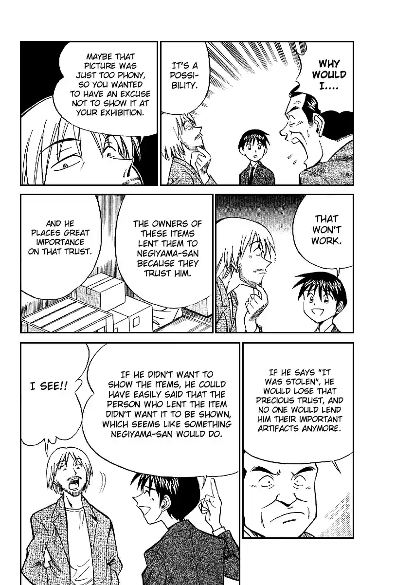 Q.E.D Vol. 12 Ch. 22 In the Corner of the Galaxy