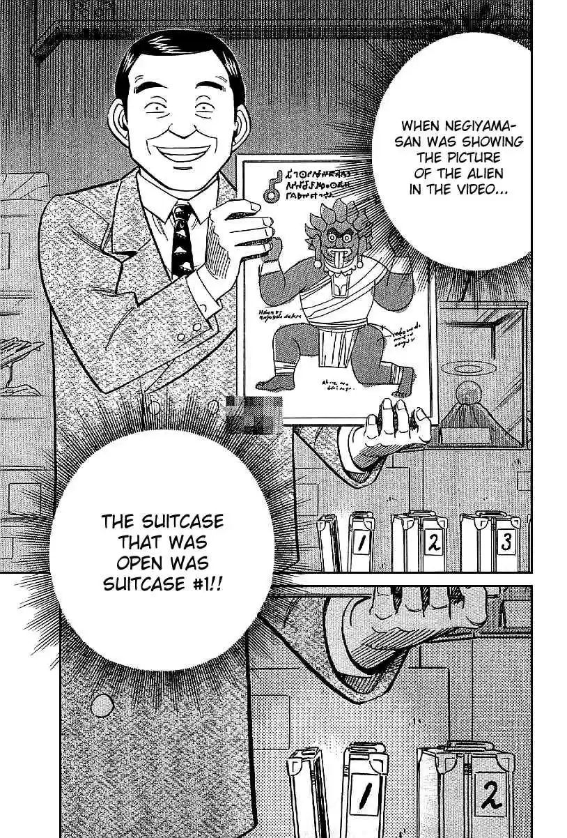 Q.E.D Vol. 12 Ch. 22 In the Corner of the Galaxy