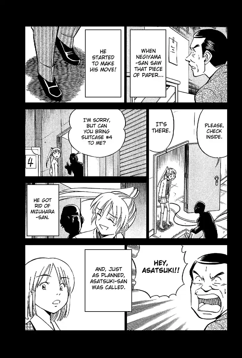 Q.E.D Vol. 12 Ch. 22 In the Corner of the Galaxy