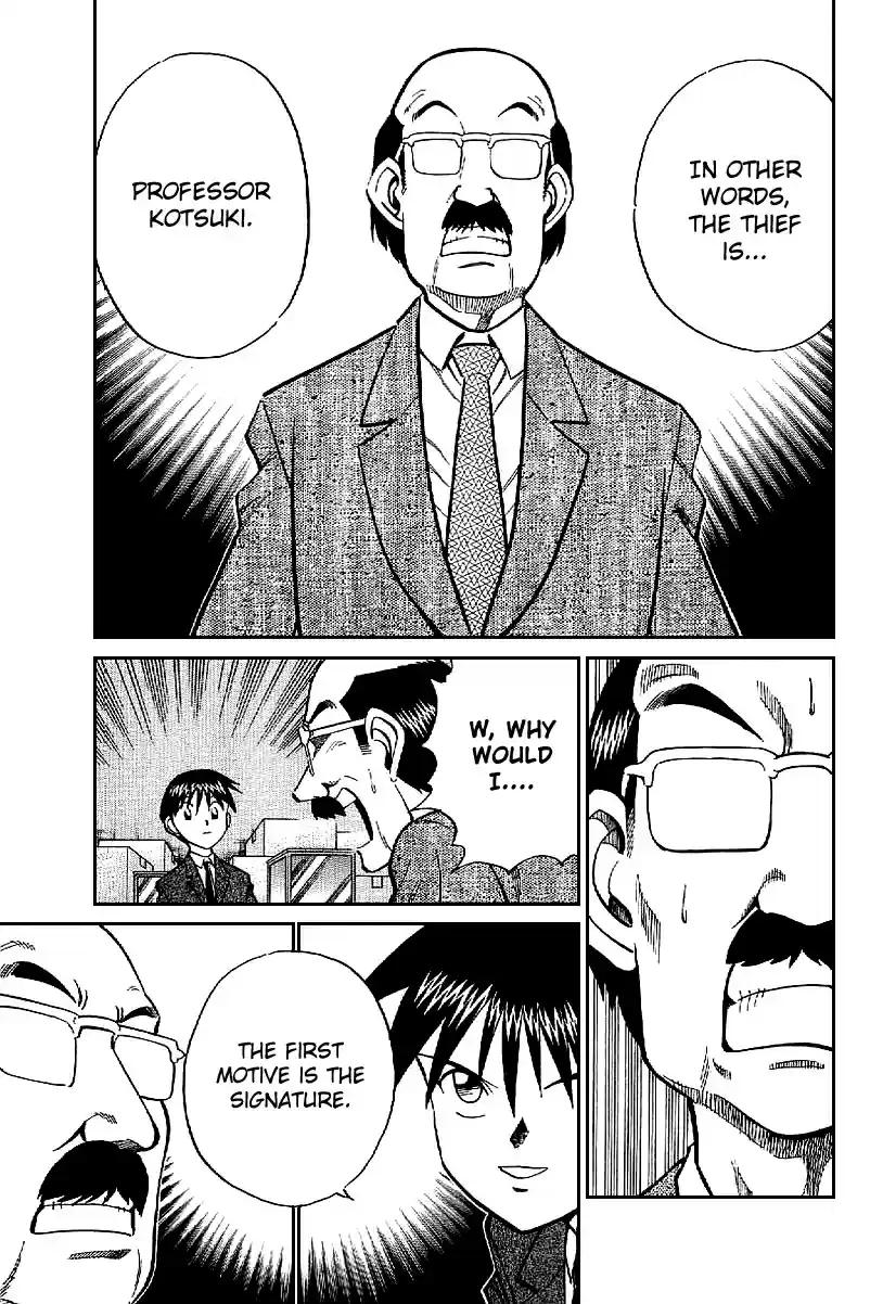 Q.E.D Vol. 12 Ch. 22 In the Corner of the Galaxy