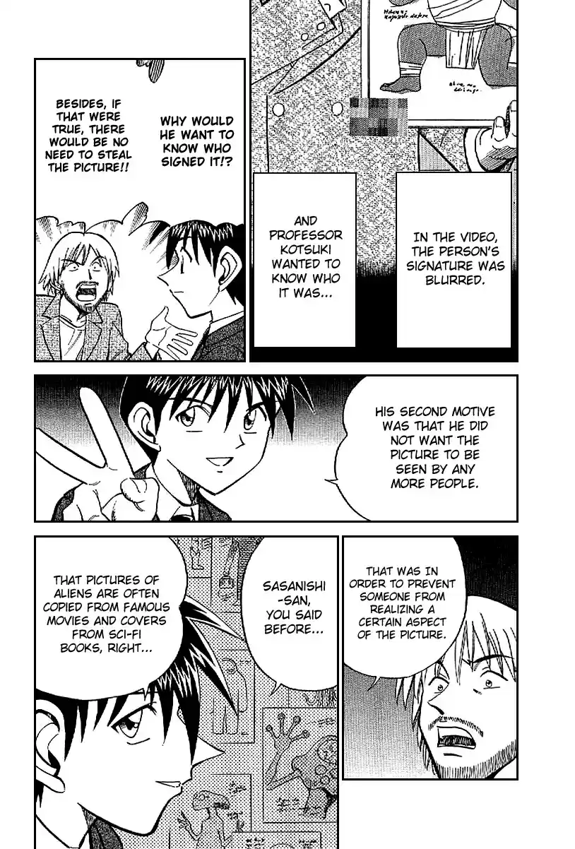 Q.E.D Vol. 12 Ch. 22 In the Corner of the Galaxy