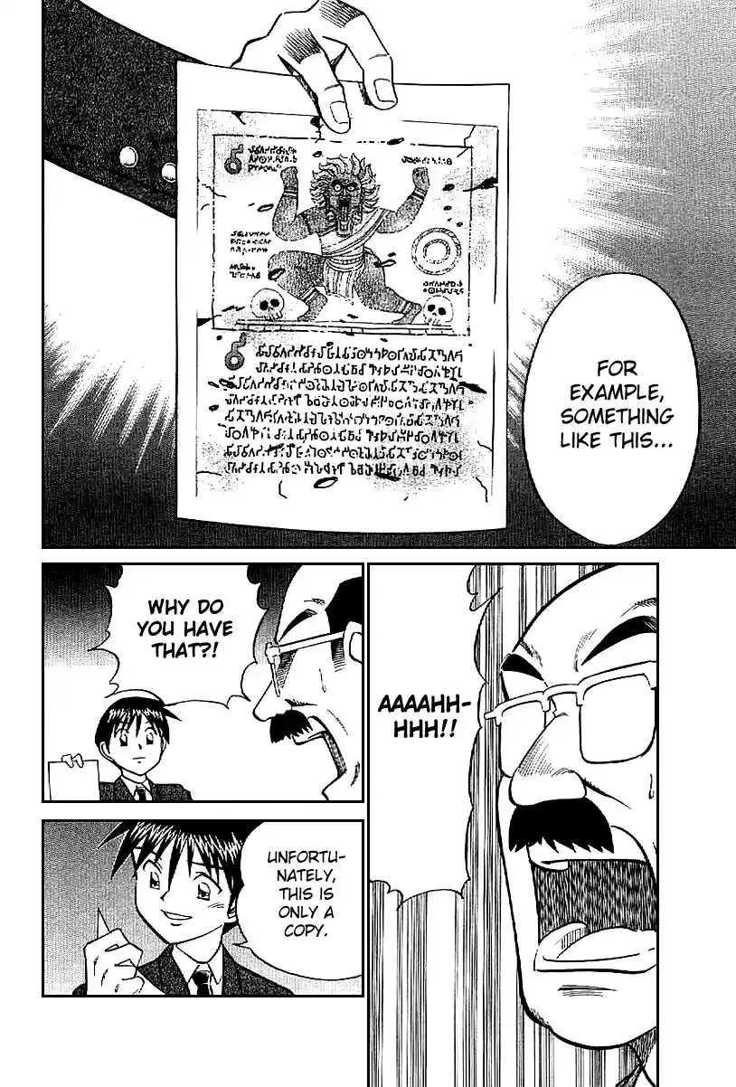 Q.E.D Vol. 12 Ch. 22 In the Corner of the Galaxy