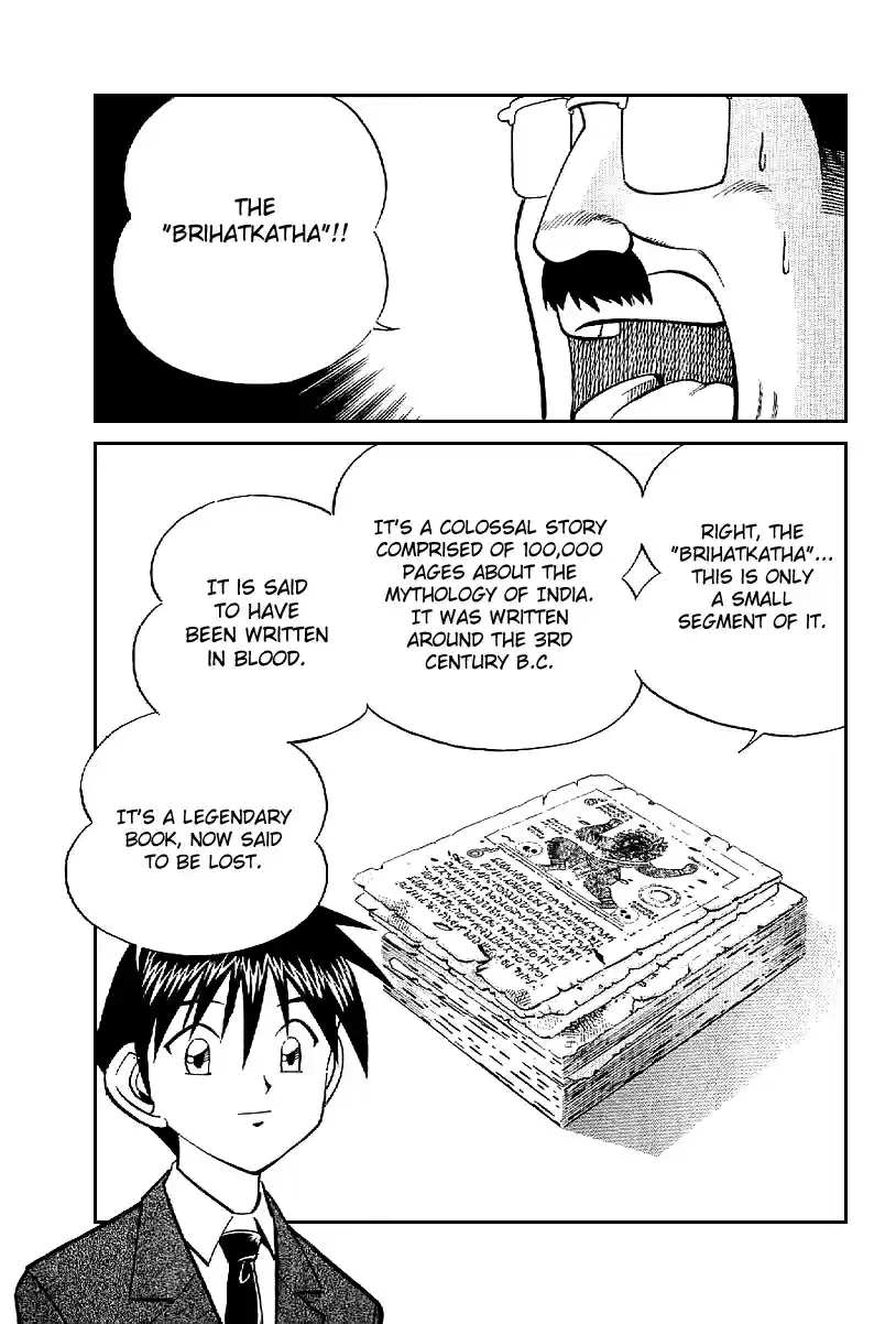 Q.E.D Vol. 12 Ch. 22 In the Corner of the Galaxy