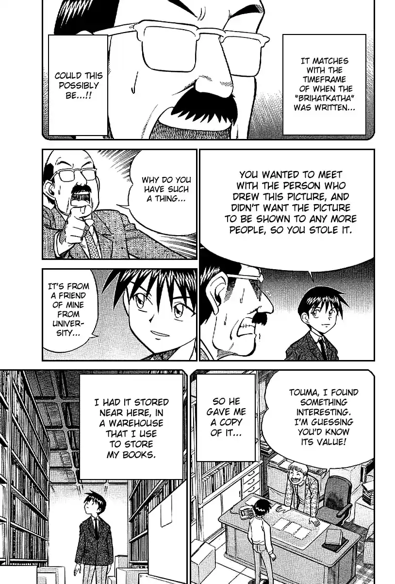 Q.E.D Vol. 12 Ch. 22 In the Corner of the Galaxy