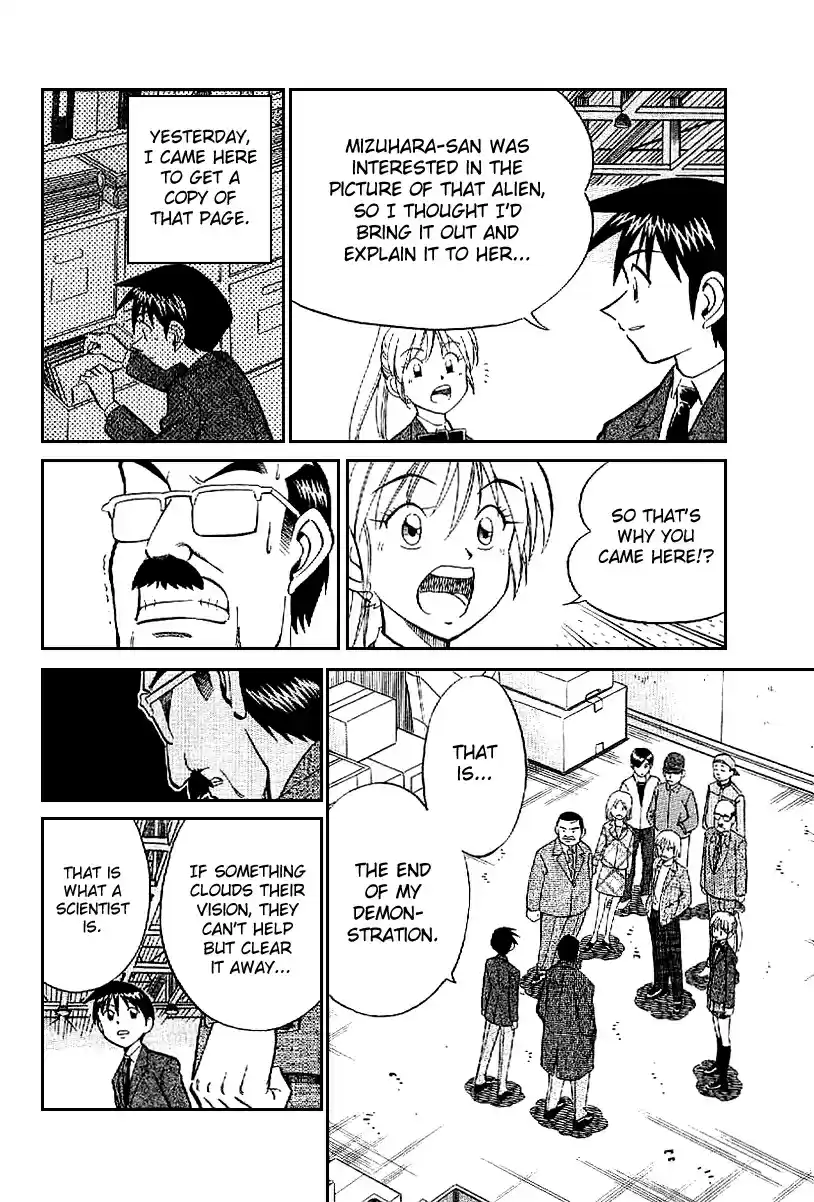 Q.E.D Vol. 12 Ch. 22 In the Corner of the Galaxy