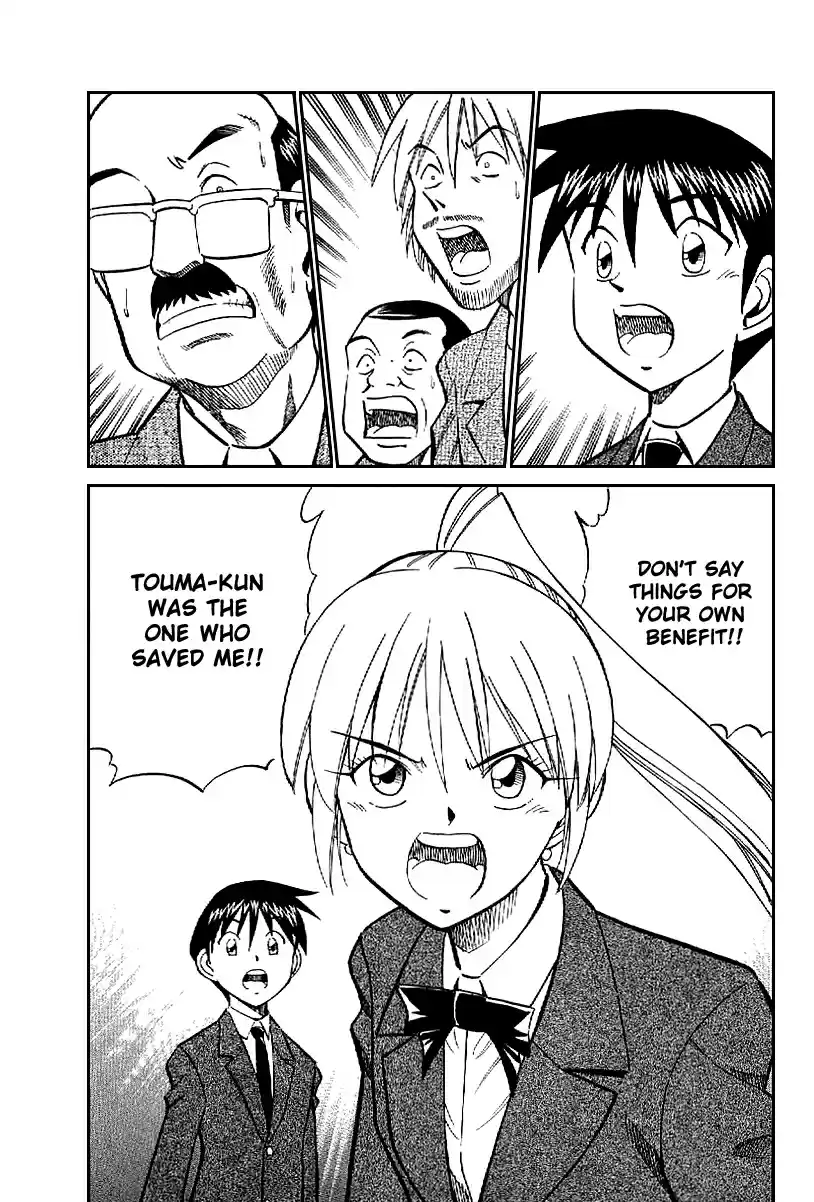 Q.E.D Vol. 12 Ch. 22 In the Corner of the Galaxy